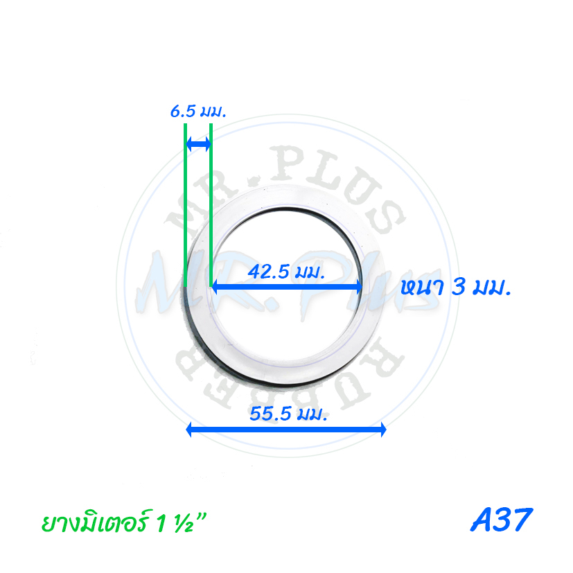 ปะเก็นยางมิเตอร์น้ำ ขายชุดละ 2 ชิ้น ขนาด 4หุน / 6หุน / 1นิ้ว / 1นิ้วครึ่ง METER SEAL - รูปที่ 3
