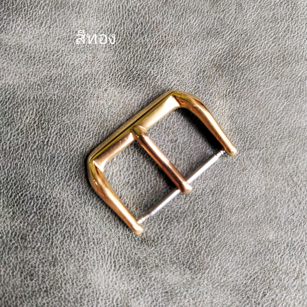 Buckle บัคเกิ้ลนาฬิกา/หัวเข็มขัดนาฬิกา/หัวคล้องสายนาฬิกา สแตนเลส สีทอง เงิน โรสโกลด์ มีขนาด 10,12,14,16,18,20,22 mm. - รูปที่ 2