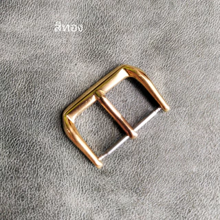 Buckle บัคเกิ้ลนาฬิกา/หัวเข็มขัดนาฬิกา/หัวคล้องสายนาฬิกา สแตนเลส สีทอง เงิน โรสโกลด์ มีขนาด 10,12,14,16,18,20,22 mm.
