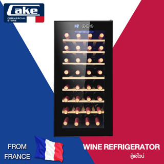 AKE ตู้แช่ ตู้แช่ไวน์ ตู้ไวน์ ตู้แช่ไวน์คุณภาพสูง ตู้เก็บไวน์ Wine cooler ขนาดบรรจุ  20 ขวด 32 ขวด