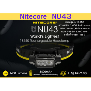 ไฟฉายคาดหัวNITECORE NU43  เครื่องศูนย์ประกัน 1 ปี