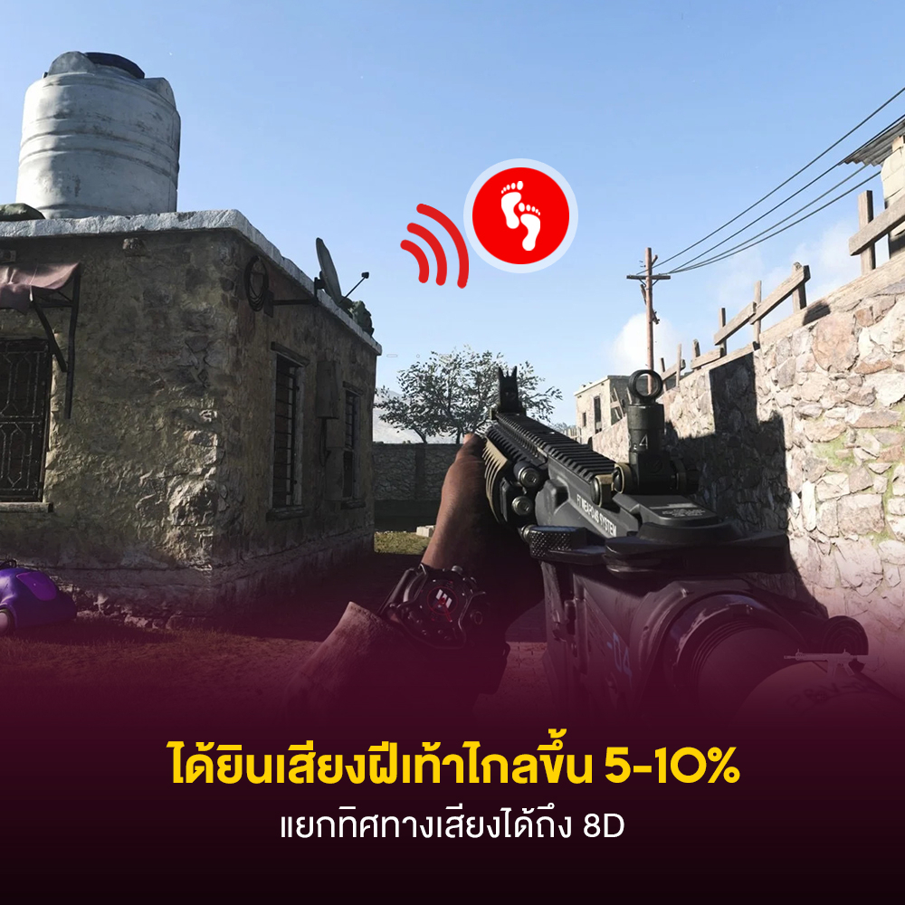 Fantech รุ่น HG26 หูฟังเกมมิ่ง ระบบ 7.1 VIRTUAL SURROUND SOUND Headset Gaming หูฟัง สำหรับเกมแนว FPS , RTS, MMORPG ,MOBA