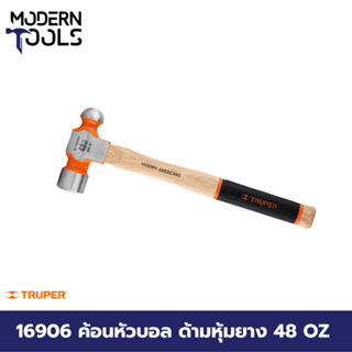 TRUPER 16906 ค้อนหัวบอล ด้ามหุ้มยาง 48 OZ (3 lbs) [MB-48] | MODERNTOOLS OFFICIAL