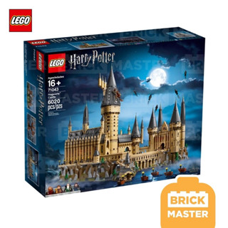 Lego 71043 Hogwarts Castle Harry Potter ปราสาทแฮรี่(ของแท้ พร้อมส่ง)