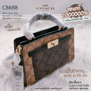 COACH C8688 Mini Lane Top Handle 7.75นิ้ว ของแท้ 1000000% เลือกมาขายเองทุกใบจาก COACH FACTORY calhoun georgia สินค้าอยู่