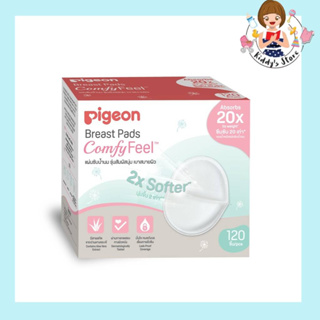 Pigeon (พีเจ้นส์) Breast Pads Comfy Feel แผ่นซับน้ำนมพีเจ้นส์ 120 ชิ้น