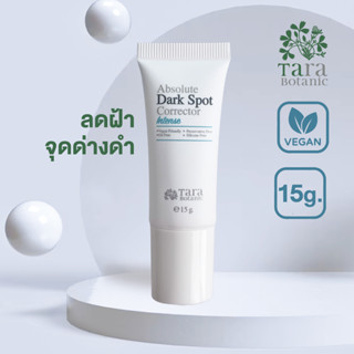 เซรั่มลดฝ้าจุดด่างดำ TARA Absolute Dark Spot Corrector intense