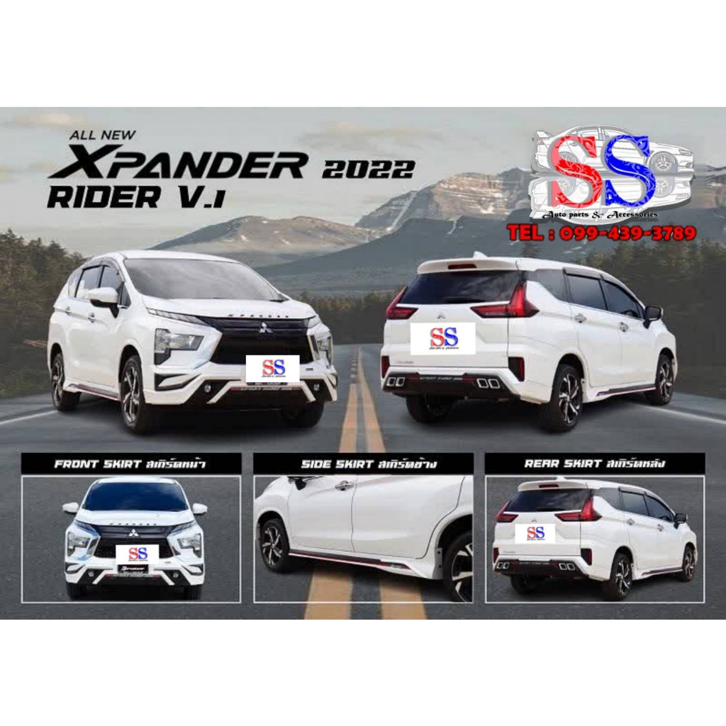 ชุดแต่งรถยนต์ ALL New  XPANDER 2022 RIDER V.1
