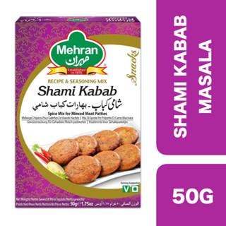 Mehran Shami Kabab Masala 50g ++ เมห์ราน ชามิ คาบับ มาซาลา 50กรัม