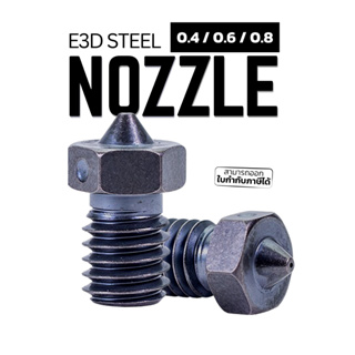 หัวฉีดชุดแข็ง Nozzle X จาก E3D ประเทศอังกฤษ สำหรับใส่กับชุดหัวฉีด E3D รุ่น V6 หรือใช้กับเครื่อง Original Prusa