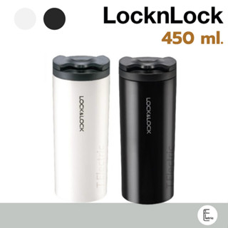 Locknlock แก้วเก็บอุณหภูมิ สีดำ / สีขาว รุ่น LHC4164 Lip tumbler 450 ml. แก้วพกพา เก็บความร้อนเย็น