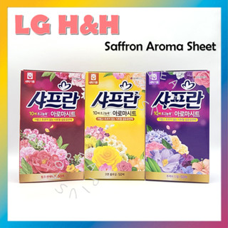 [LG H&amp;H] Saffron Aroma Sheet 50pcs