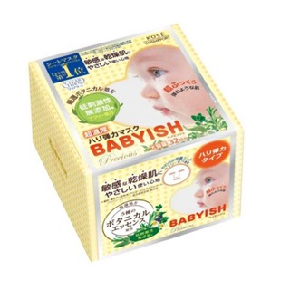 CLEAR TURN Babyish มาสก์หน้าเด็ก สีเหลือง ผิวเฟิร์มแน่น กระชับ Precious Ultra Rich Firmness Elasticity Mask 32 แผ่น