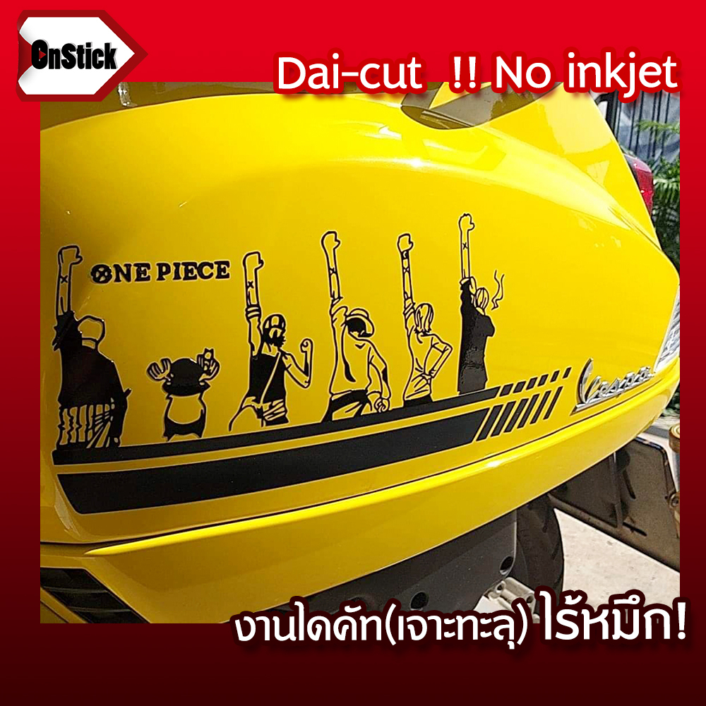 สติ๊กเกอร์แกะลาย วันพีช One pice Sticker Set.B