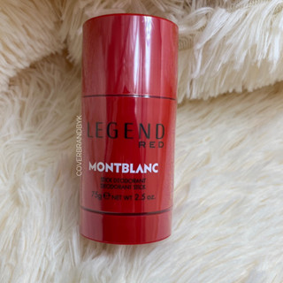 Mont blanc legend red deodorant stick 75g. (แท่งระงับกลิ่นกาย)