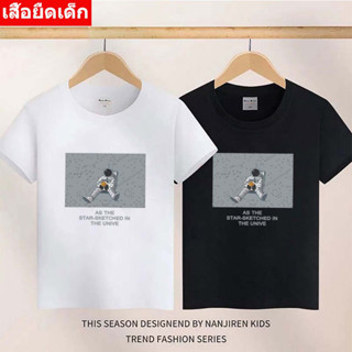 เสื้อแฟชั่นลายการ์ตูน  เสื้อยืดเด็ก2-13ปี  เสื้อแขนสั้นเด็ก รุ่น ** K-2344-SHORT **