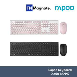 [คีย์บอร์ดกับเม้าส์ไร้สาย] Rapoo Keyboard&amp;Mouse Wireless X260 - เลือกสี
