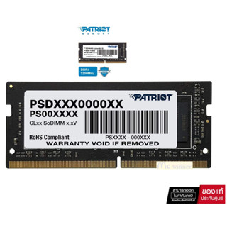 PATRIOT RAM NOTEBOOK (หน่วยความจำ) SIGNATURE LINE DDR4 (8GB) (8GBx1) (3200MHz)-Lifetime