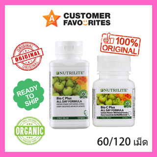 nutrilite BioC Plus All Day Formula ขนาด 60 และ 120 เม็ด