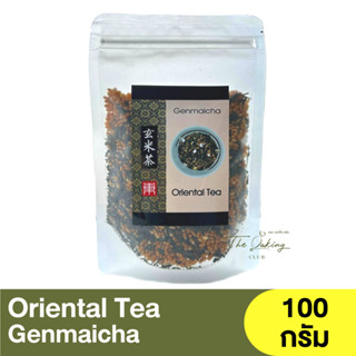 โอเรียนทัล ที ชาข้าวคั่วญี่ปุ่น 100 กรัม Oriental Tea Genmaicha 100g. / เก็นไมฉะ