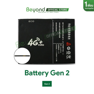 Battery Beyond - Main Gen2 (2800mAh) ใช้ได้เฉพาะมือถือรุ่น Gen 2 เท่านั้น - แบตเตอรี่บียอนด์มี มอก. เลขที่ 2217-2548