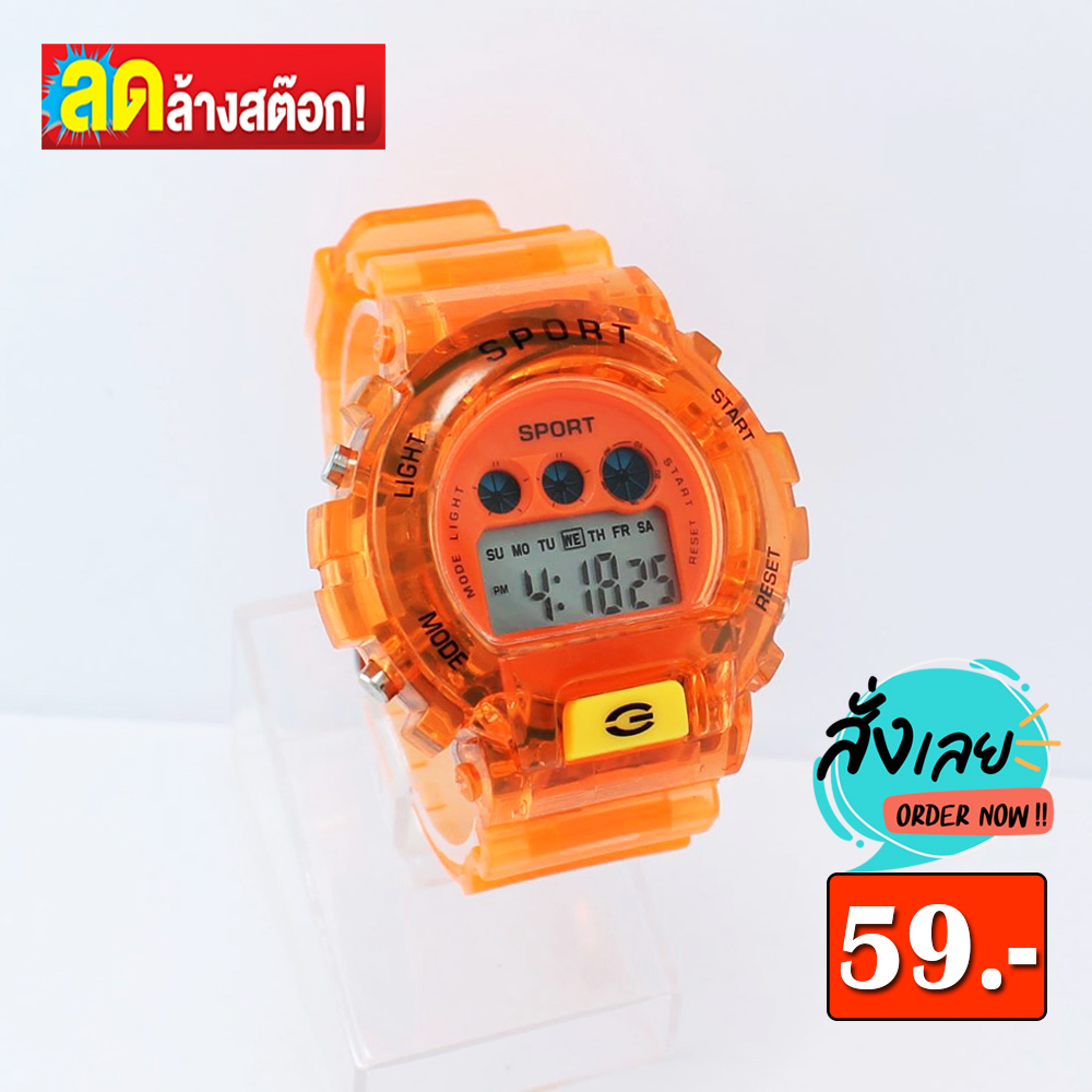 Sport นาฬิกาดิจิตอล สีส้มใส | Shopee Thailand