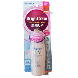 Biore UV Bright Milk SPF 50+/PA++++ โลชั่นน้ำนมป้องกันแสงแดด