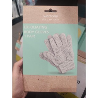 Watsons exfoliating body gloves bath วัตสัน ที่ขัดตัว แบบถุงมือ สำหรับอาบน้ำ ถึงมือขัดตัว ถุงมืออาบน้ำ