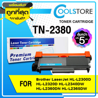 COOLS TN-2380/TN-2360/TN2380/TN 2380/TN2360/TN 2360 FOR BROTHER HL-L2320D/L2360DN/L2365DW/DCP-L2520D/L2540/MFC-L2700