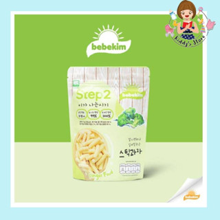 Bebekim ขนมเด็ก finger food  Step 2 บล็อคโคลี่