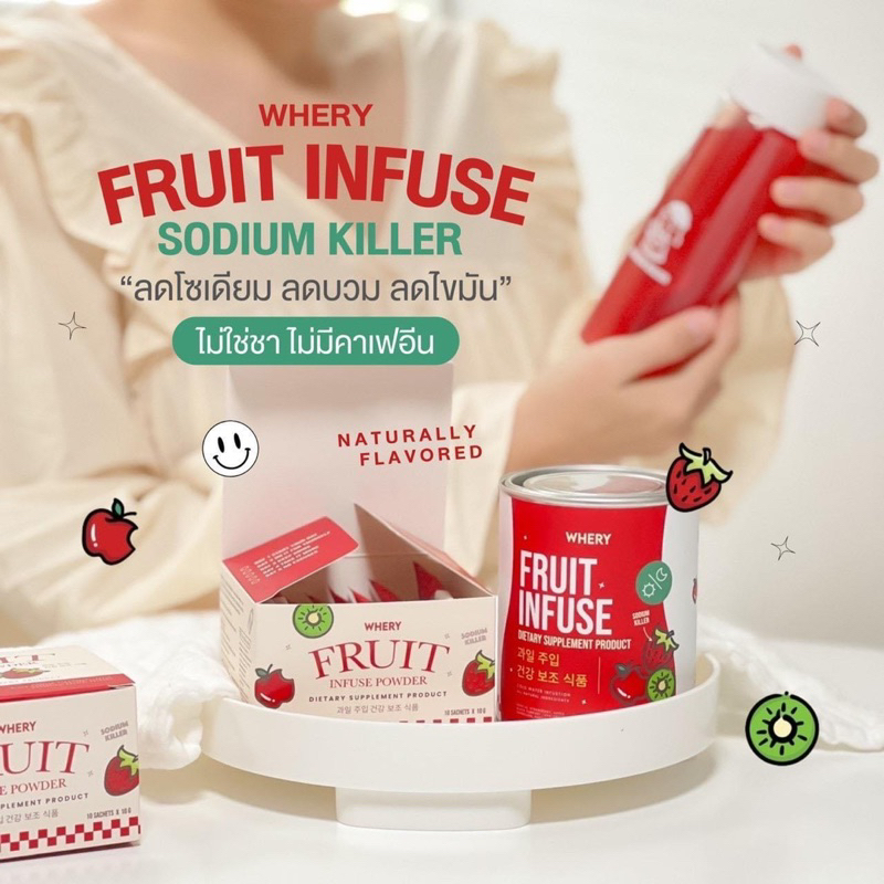 น้ำหมักผลไม้ลดโซเดียม fruit infuse Sodium Killer