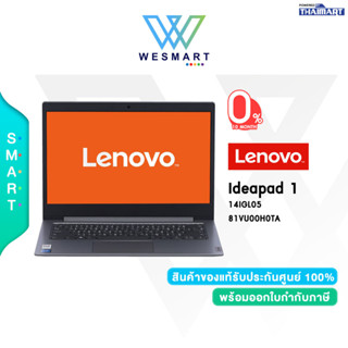 Lenovo Notebook(โน้ตบุ๊ค) IdeaPad slim 1 14IGL05 (81VU00H0TA) Intel Pentium N5030/RAM 4GB/SSD 256GB/Intel UHD Graphics 605/14"HD/Windows11Home/Platinum Grey/Warranty1Year Onsite