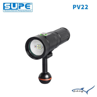 ไฟฉายดำน้ำ SUPE PV22 -  2000 lumens underwater focus light ไฟวีดีโอ ไฟฉายใต้น้ำ