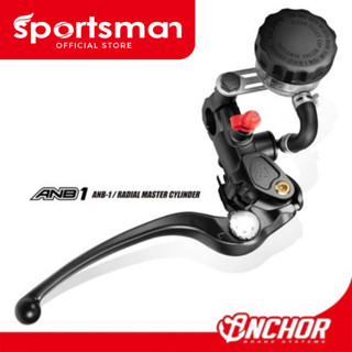 Sportsman ปั้มบน Anchor ANB-1 Radial Master Cylindre (รองรับด้านขวาเท่านั้น)