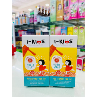 I-Kids Mouth Spray ไอคิดส์ สเปรย์พ่นคอ สำหรับเด็ก ป้องกันและบรรเทา อาการไอ ขนาด 15 ML รสส้ม,สตรอว์เบอร์รี่