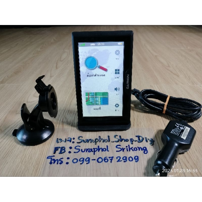 GPS Garmin Drive 51(esri Thailand), จอ 5 นิ้ว