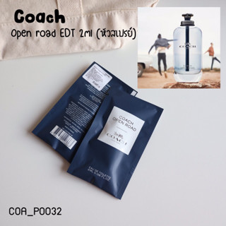 น้ำหอม Coach Open Road EDT 2 ml (หัวสเปรย์)