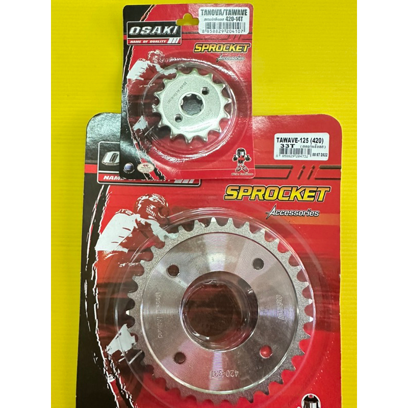 สเตอร์หน้า+สเตอร์หลัง wave125 ,wave110i 14-34t (420)เลสosaki ไม่รวมโซ่