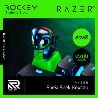 Razer Sneki Snek Keycap คีย์แคปงู ของแท้ 100% ที่สาวก Razer ต้องมี