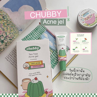 **เจลแต้มสิว CHUBBY 🧤💖 แต้มสิวอักเสบยุบใน 1 คืน