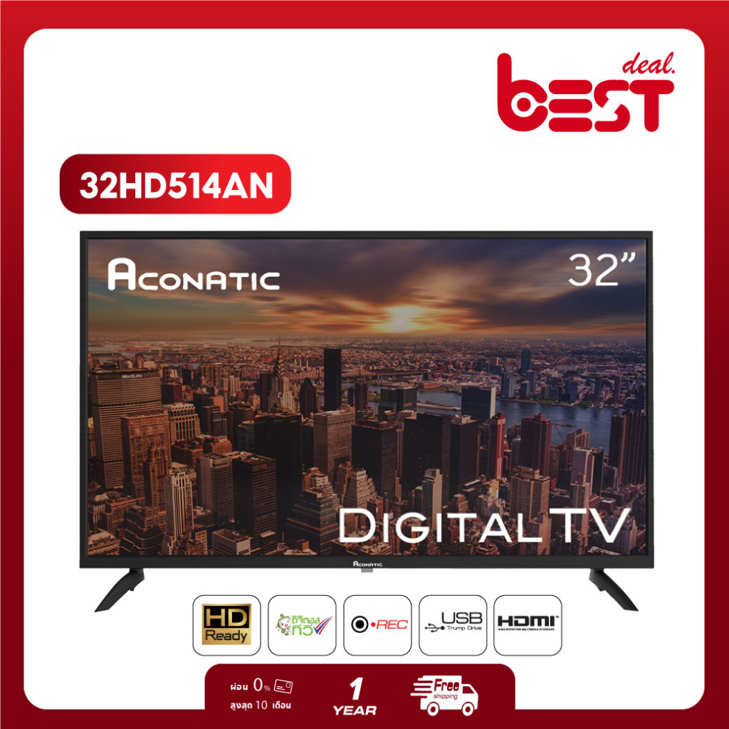 Aconatic LED Digital TV HD รุ่น 32HD514AN แอลอีดี ดิจิตอลทีวี 32 นิ้ว ไม่ต้องใช้กล่องดิจิตอล (รับประ