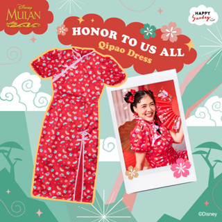 Honor To Us All Qipao Dress | ชุดกี่เพ้ามู่หลานสีแดง