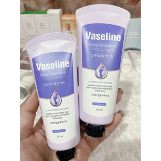 ครีมทาเท้า Vaseline Deep Moisture Foot Cream 60 ml