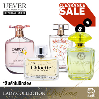 SALES CLEARANCE UEVER น้ำหอมฝรั่งเศสนำเข้า