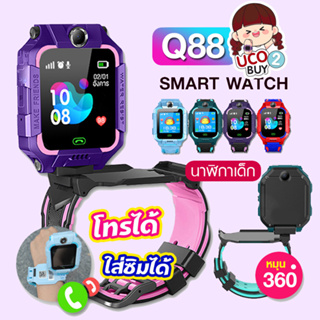 พร้อมส่ง ยกได้/หมุนได้ 360 องศา Smart Watch Z6 นาาฬิกา สมาทวอช รุ่นใหม่ นาฬิกาโทรศัพท์ นาฬิกาเด็ก นาฬิกาติดตามเด็ก