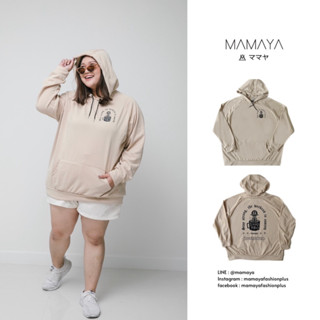 hood สำลีแขนยาวพลัสไซส์