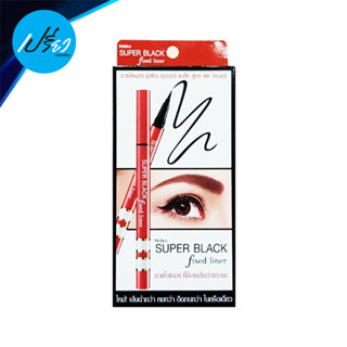 Mistine Super Black Fixed Liner อายไลเนอร์ มิสทีน ซุปเปอร์ แบล็ค ฟิกซ์ ไลเนอร์