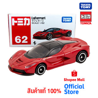 Takara Tomy โทมิก้า โมเดลรถ Tomica No.62 La Ferrari