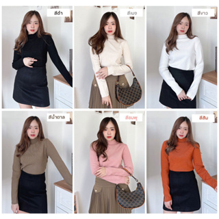 [Make your Clothes] Inner warm &amp; soft knitting ไหมพรมตัวในเนื้อนุ่ม บาง แต่อบอุ่น