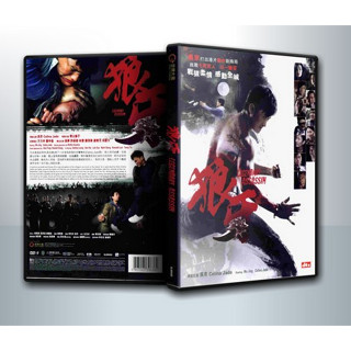 [ DVD Movie มีปก+สกรีนแผ่น-ไม่มีกล่อง ] Legendary Assassin เพชฌฆาตเขี้ยวหมาป่า ( 1 DVD )